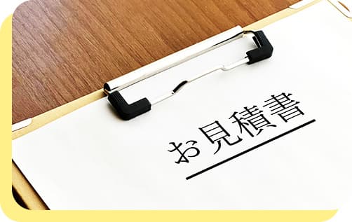 柔軟な料金設定