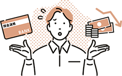 お悩みのイメージ画像